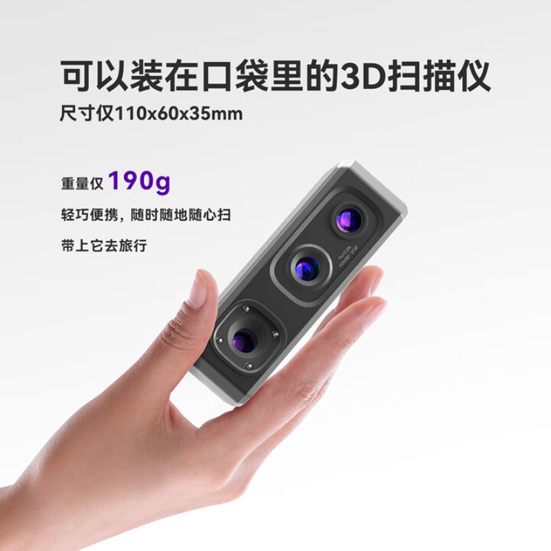 Scanner 3D professionnel de ha - Handheld 3D Scanner High Precision avis et prix