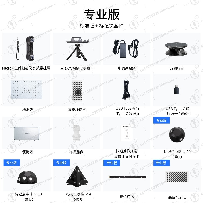 Scanner Laser 3D industriel po - Handheld 3D Scanner High Precision avis et prix