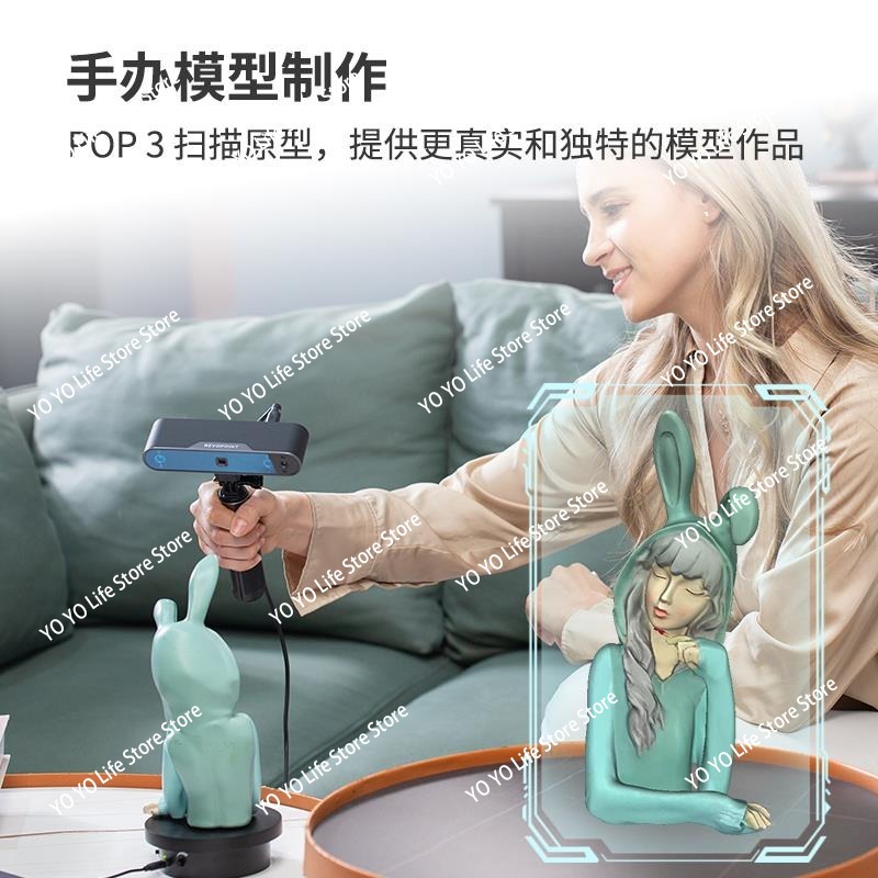 Scanner 3D professionnel de ha - Handheld 3D Scanner High Precision avis et prix