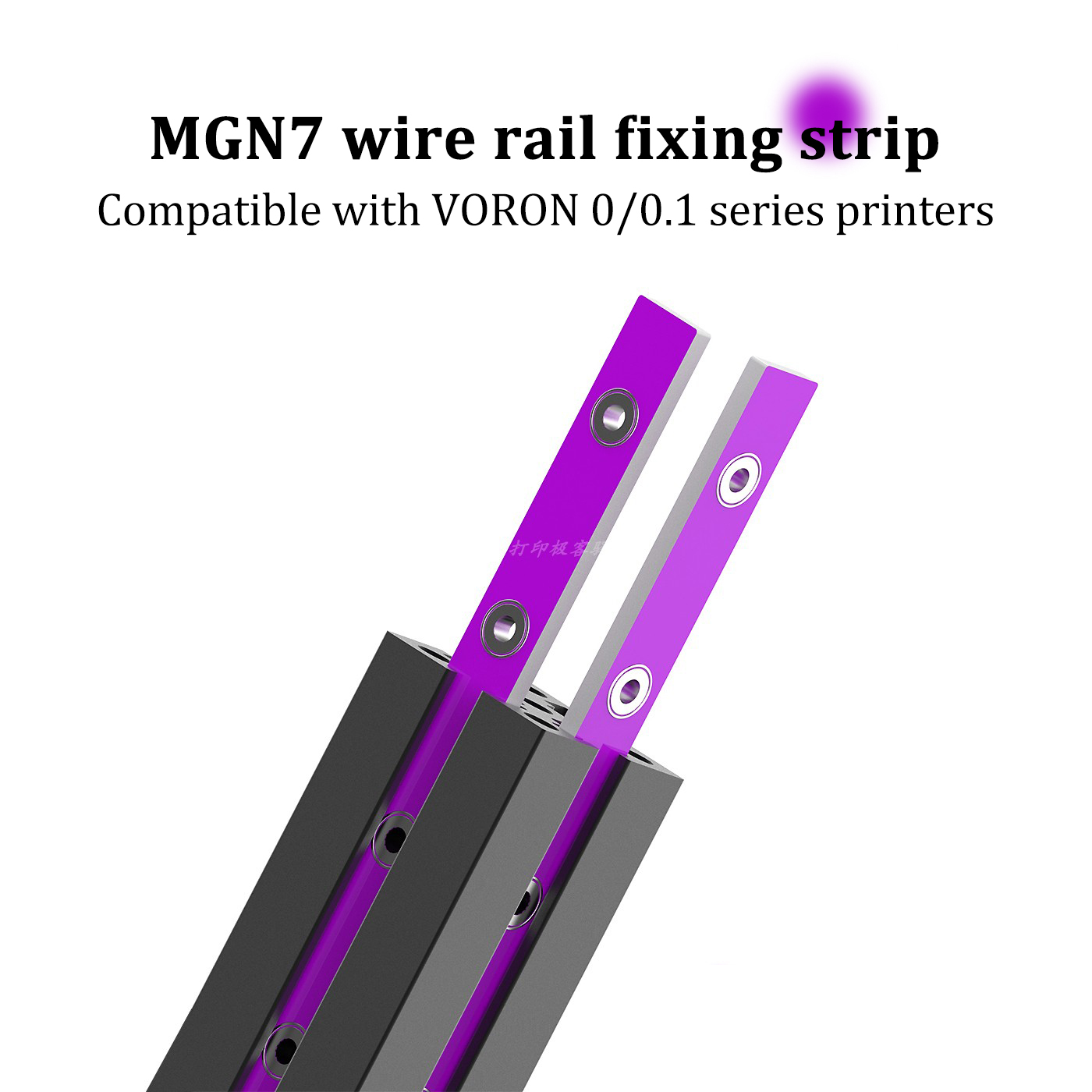 Support de rail de fil violet  - Voron Trident Full Kit avis et prix